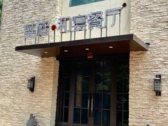 -囍榷·鲜美常州菜(恐龙园店)