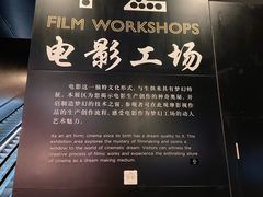 -上海电影博物馆