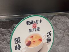 -留半山·香港食堂(啦啦宝都店)
