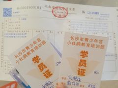 -长沙市青少年宫