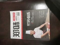 -郑喜旺烧烤(郑州总店)