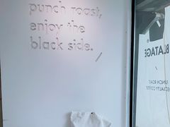 -BLATAGE COFFEE