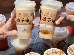 -旺爷砂锅·茶作(国贸城店)
