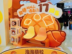 -凯德MALL(西直门店)