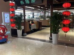 -郑庄脂渣海鲜楼(九水路店)