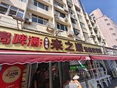 -来之顺海鲜菜馆·青岛菜(栈桥店)