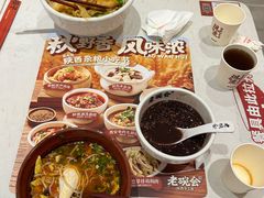 -老碗会·陕西手工面(前海世茂店)