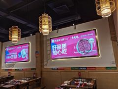 大堂-大龙燚火锅(春熙店)