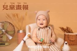 点击看大图 -57KIDS儿童摄影