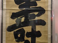-北京艺术博物馆(万寿寺)