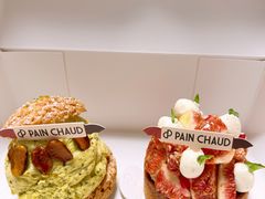 -PAIN CHAUD 百丘(尚嘉中心店)