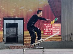 -石家庄市动物园