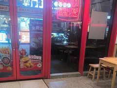 -塔斯汀·中国汉堡(蓝润置地广场店)