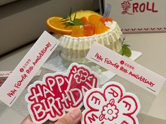 -花花卷卷·鲜食蛋糕(泉屋店)