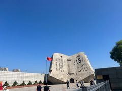 -沈阳“九·一八”历史博物馆