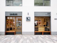 门面-Luneurs(幸福里店)