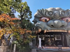-难波八坂神社