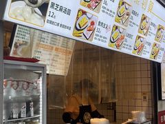 -卞姐蛋饼(陕西南路店)