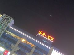 -苏州苏哥利酒店