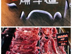 -幸运牛汕头小黄牛牛肉火锅(梅林店)