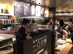 -星巴克臻选(国贸商城首店)