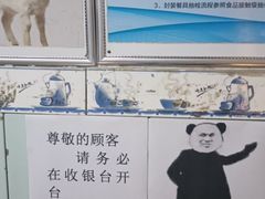 -洞庭洲·防空洞火锅·烧烤·铜锅涮肉(新百广场店)