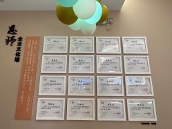 -丽栢嘉美容