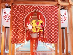 -重庆南山海昌汤都