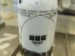 -蔻蔻椰·鲜萃椰子水(欢乐港湾店)