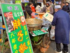 -马文章胖子甑糕(洒金桥店)