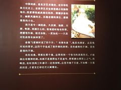 -中国昆曲博物馆