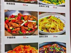 -蒙乡烤全羊·烤羊腿(京溪同和店)