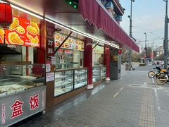 -白魁老号饭庄(交道口店)