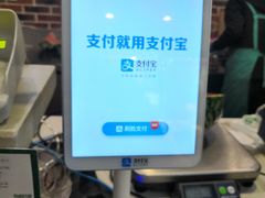 -鲜丰水果(杭州闲林山水店)