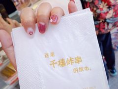 -千禧炸串(明瓦廊店)