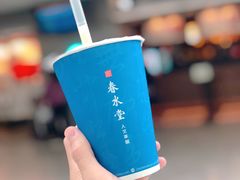 -春水堂人文茶馆(西九龙站店)