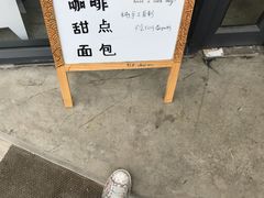 -隹木咖啡馆(宝龙广场店)