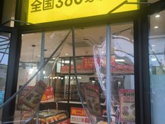 -味多美蛋糕(安定门店)