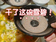 -风波庄(洪家楼店)