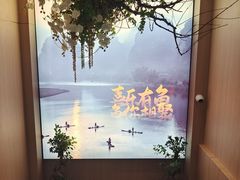 -鱼你相聚·河鲜馆(袁家岭店)