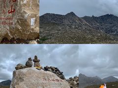 -兔儿山
