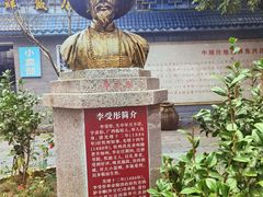 -大清国一号界碑