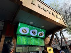 -老回回小吃(百万庄店)