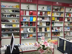 -空港书屋(鄂尔多斯伊金霍洛国际机场店)