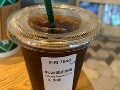 -星巴克臻选(湖滨道店)