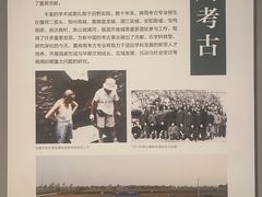 -北京大学赛克勒考古与艺术博物馆