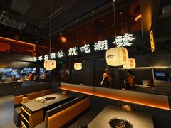 -潮发潮汕牛肉店(软件基地店)