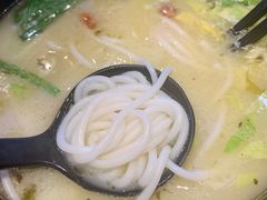-过桥缘·过桥米线(鲁能城店)