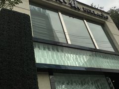 -鹿港小镇(霄云店)