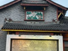 -皇城老妈火锅(琴台店)